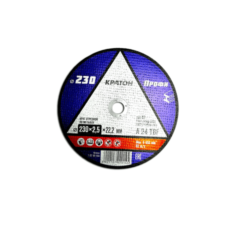 Наши товары